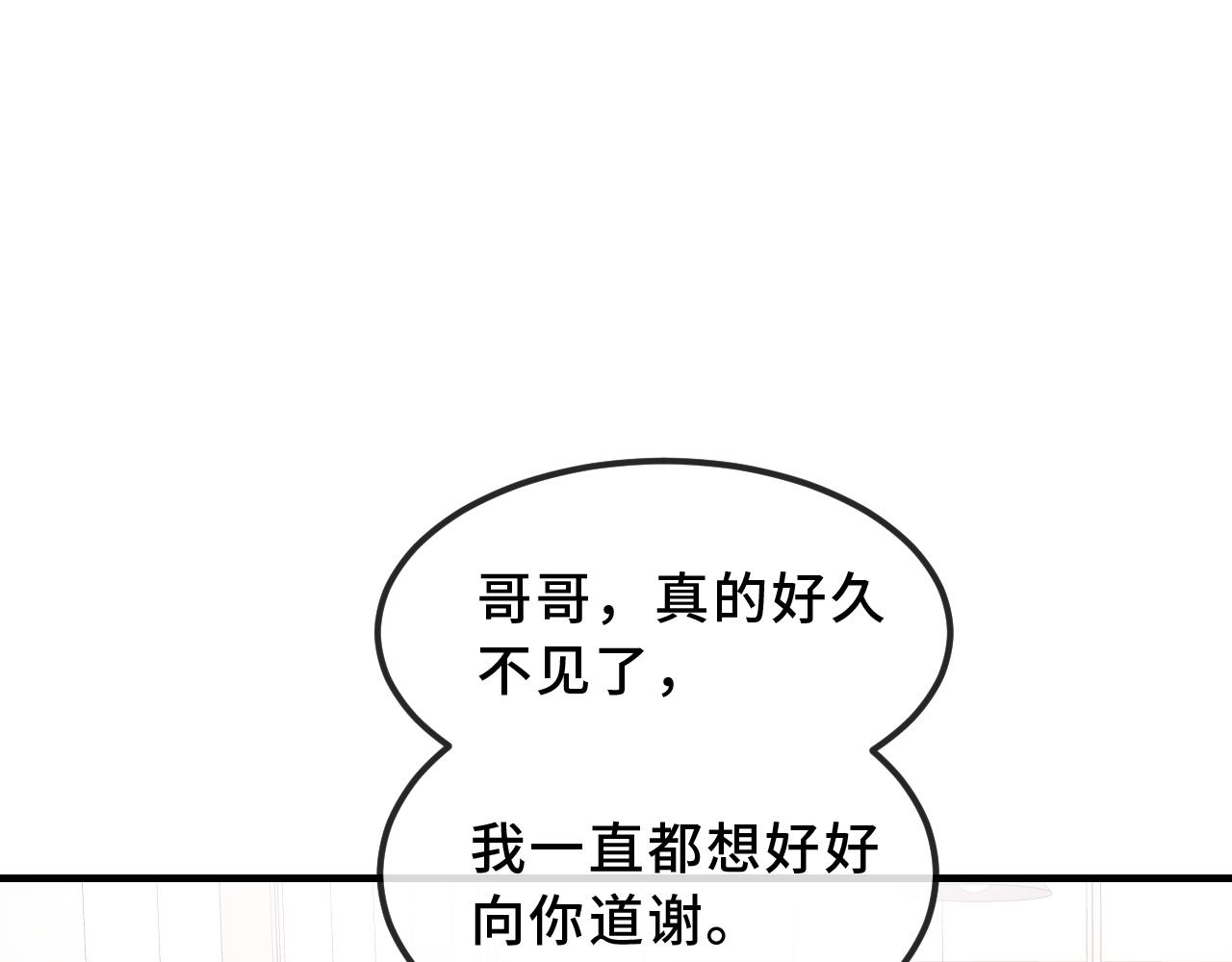 第57话 实现我的愿望吧59