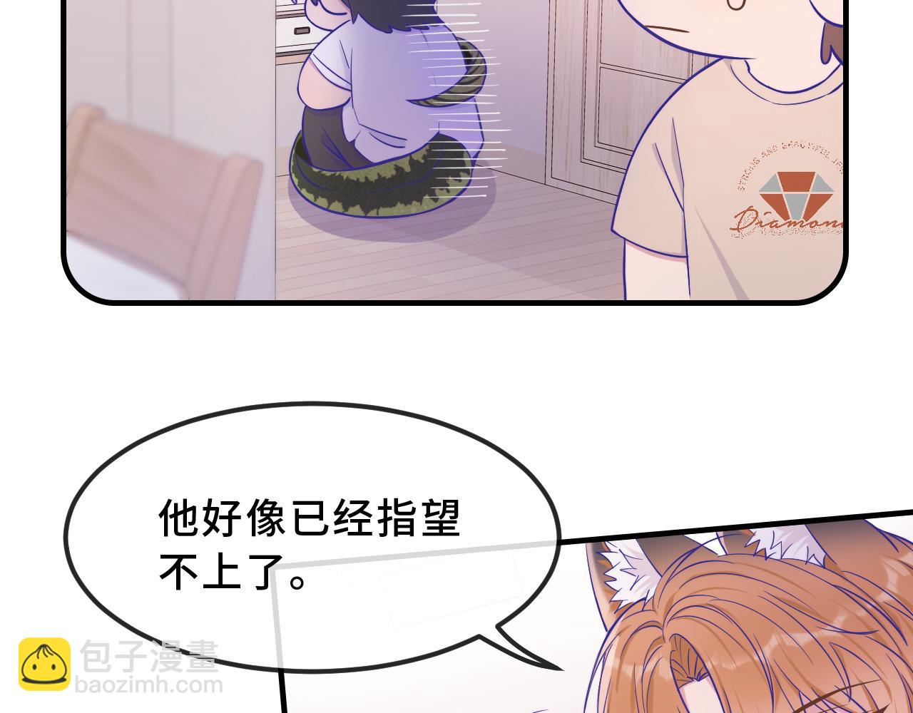 第57话 实现我的愿望吧65