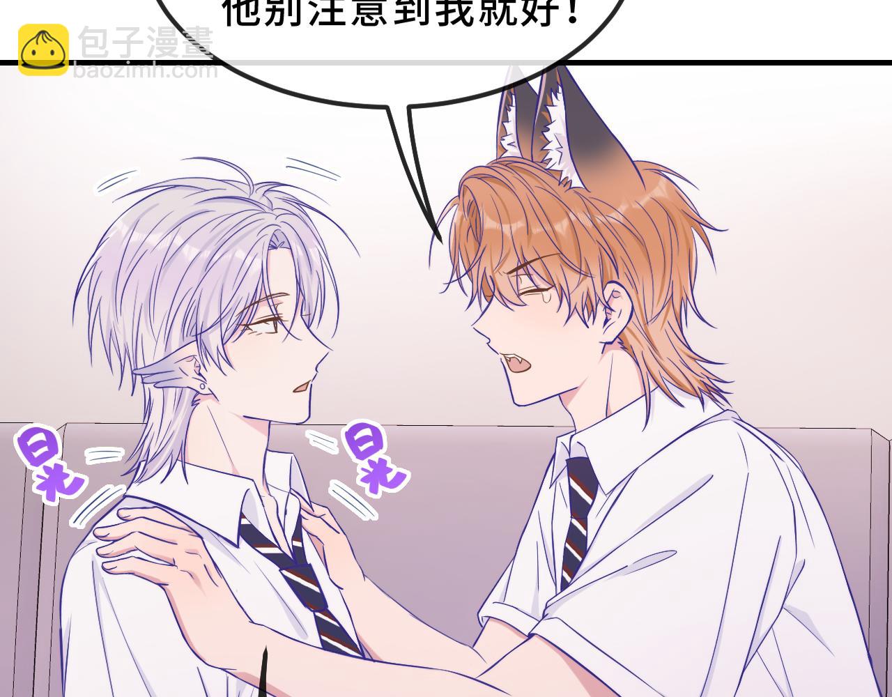 第57话 实现我的愿望吧68