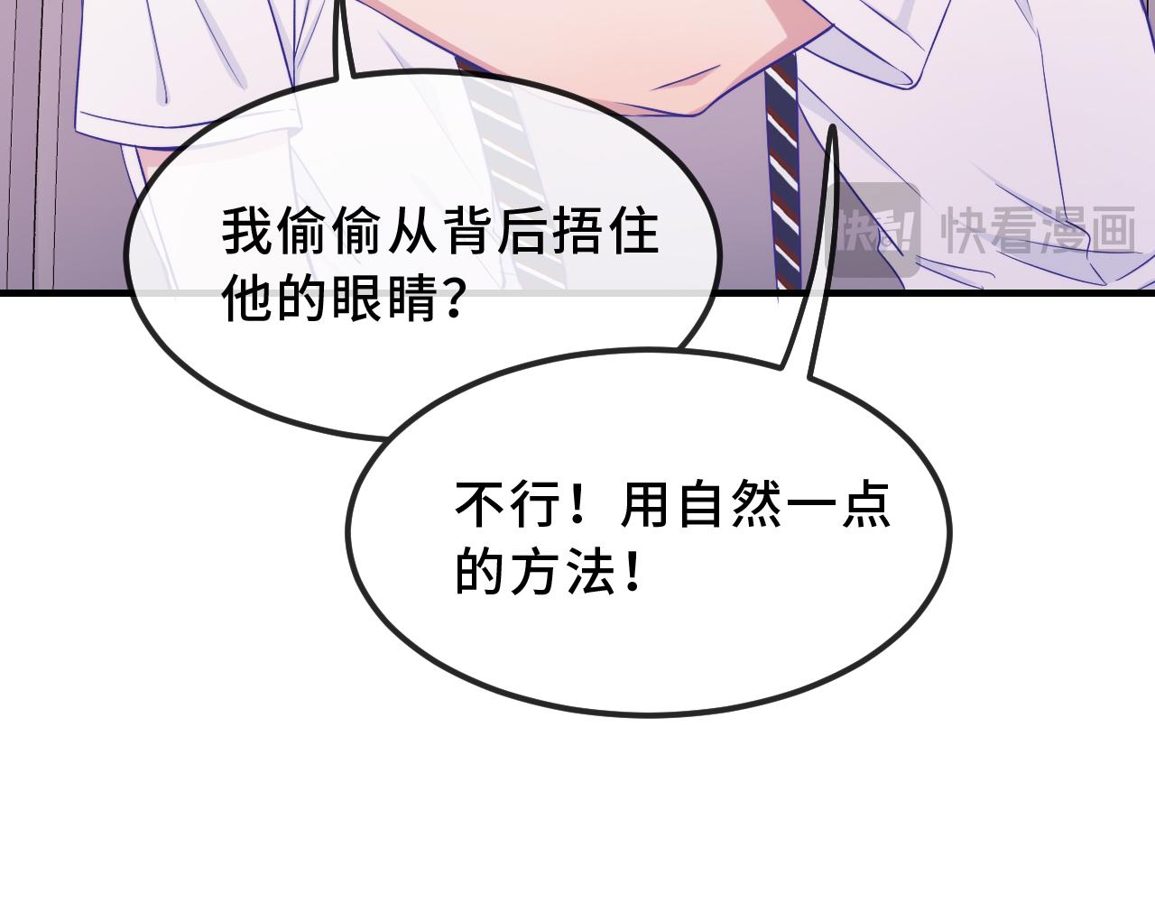 第57话 实现我的愿望吧69