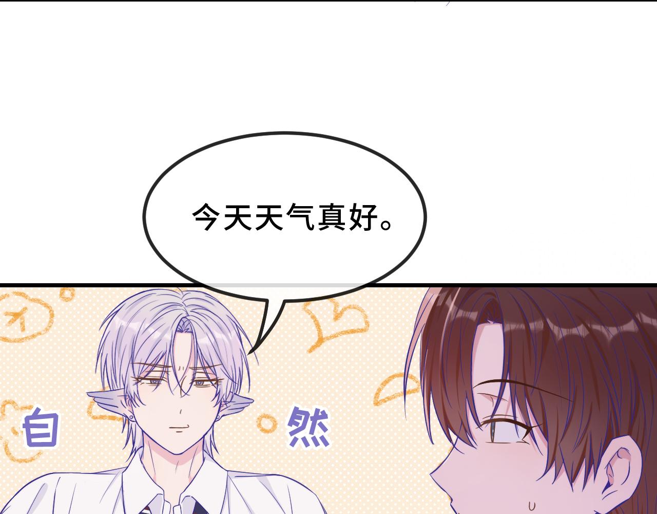 第57话 实现我的愿望吧73