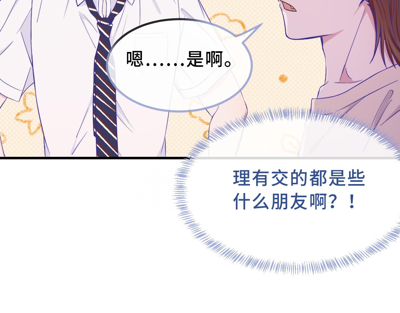第57话 实现我的愿望吧74