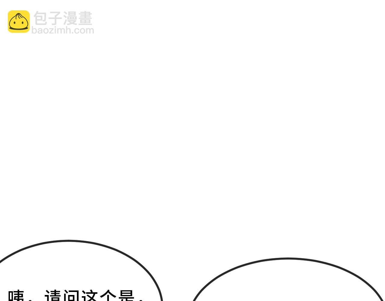 第57话 实现我的愿望吧75