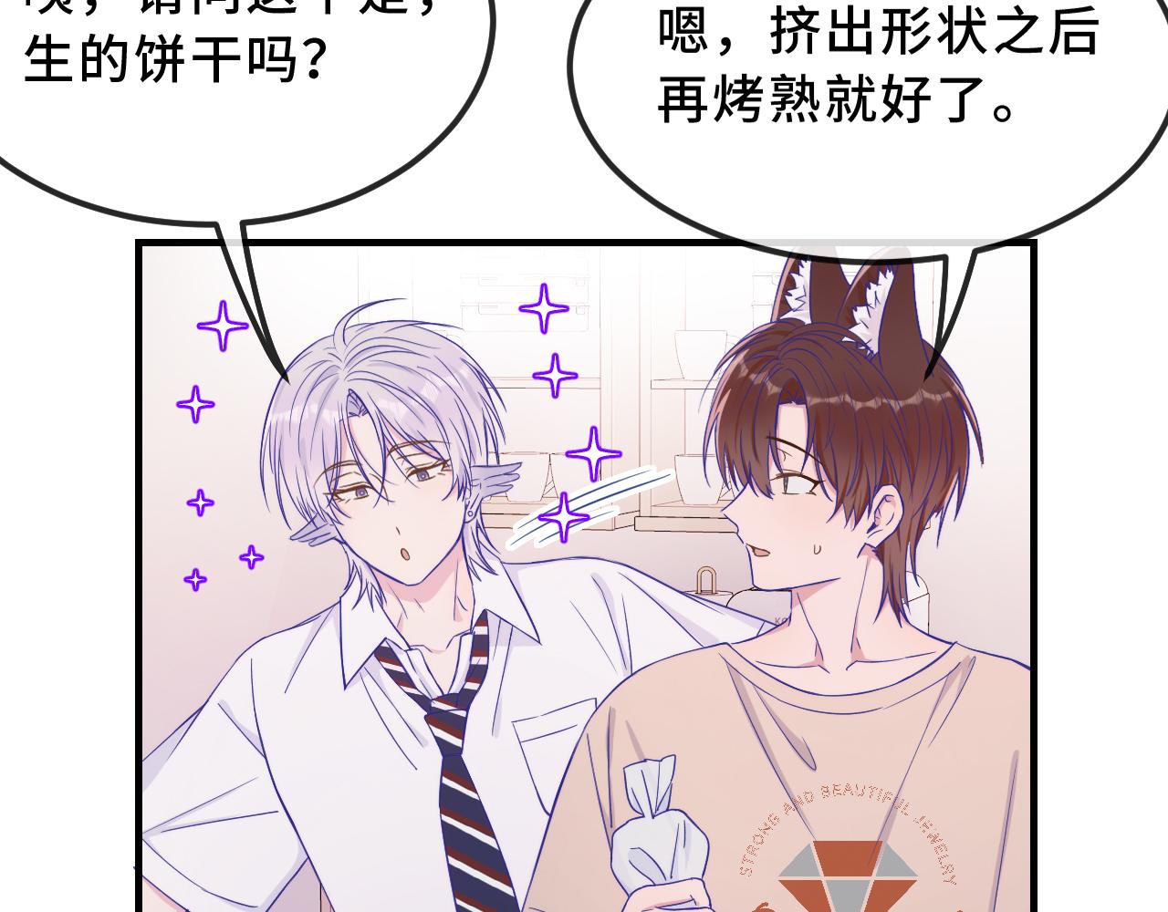 第57话 实现我的愿望吧76