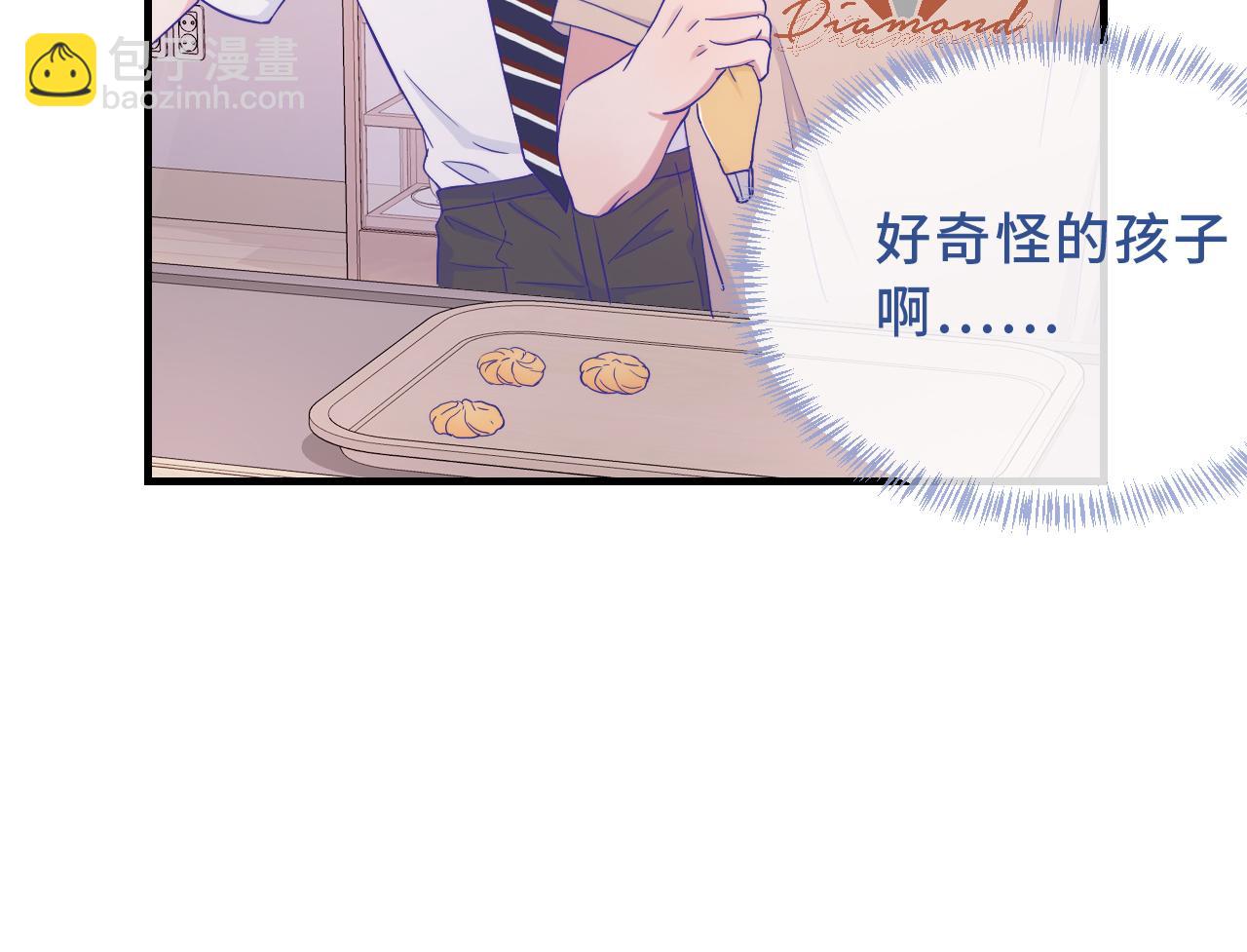 第57话 实现我的愿望吧77