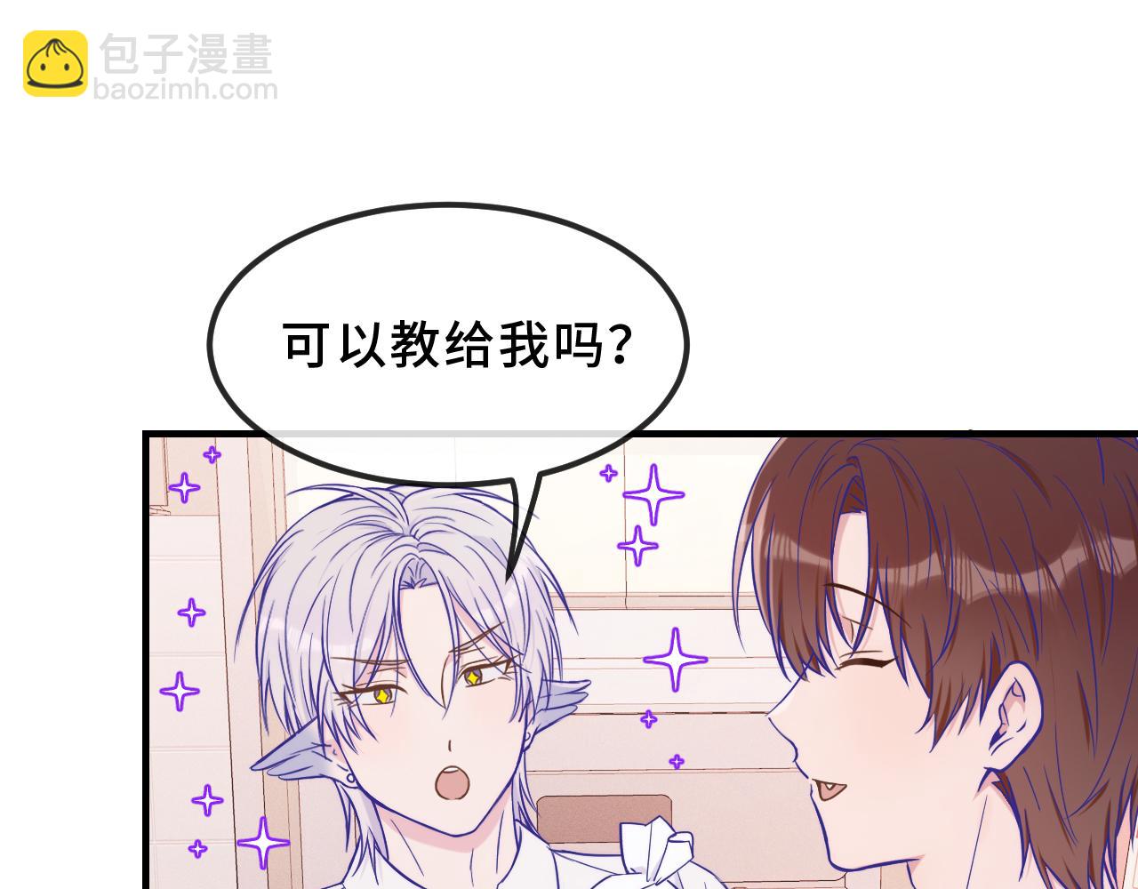 第57话 实现我的愿望吧78