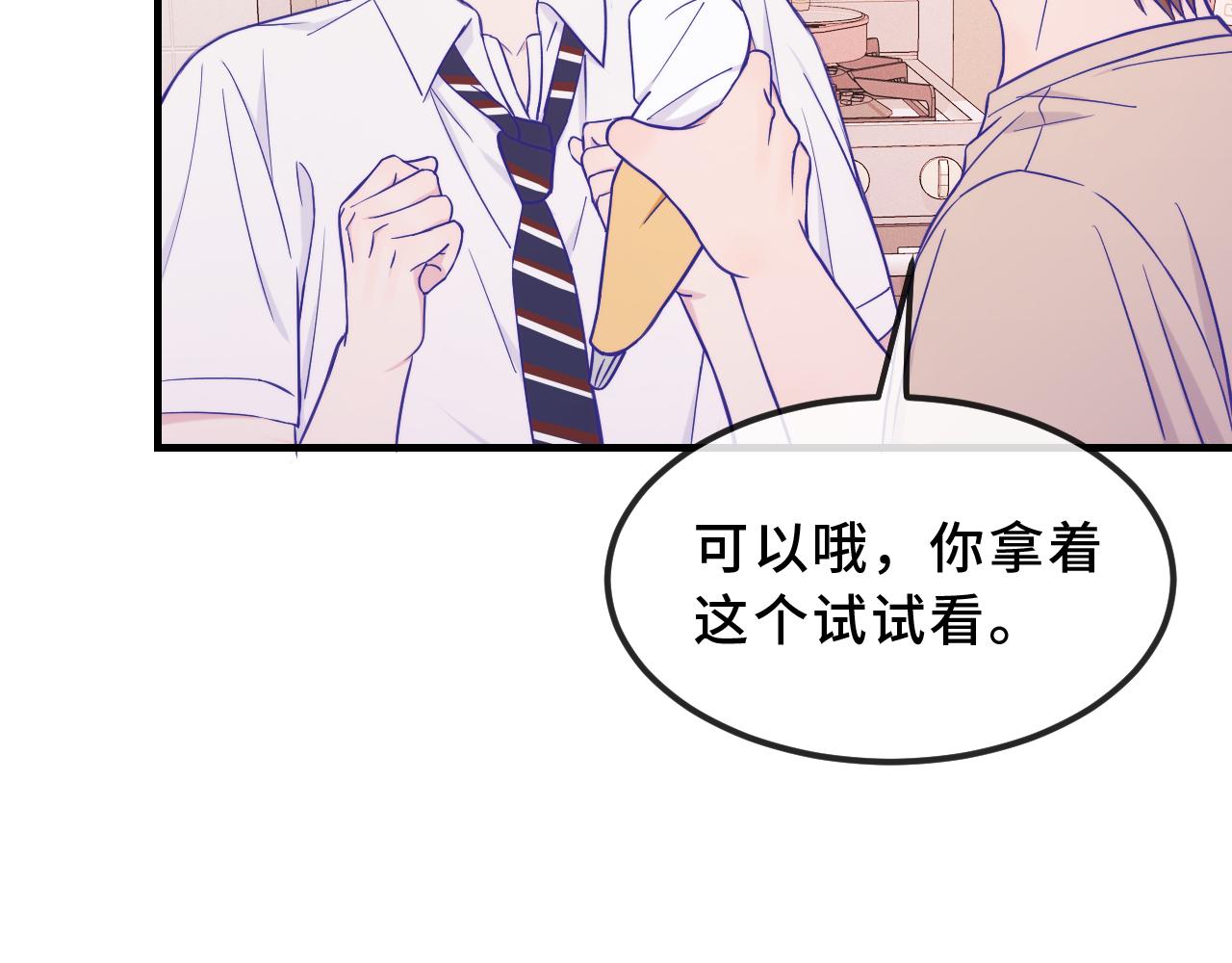 第57话 实现我的愿望吧79