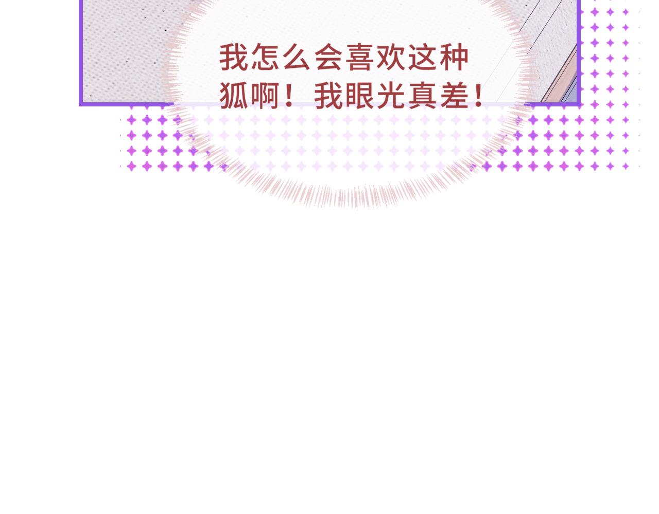 第57话 实现我的愿望吧8