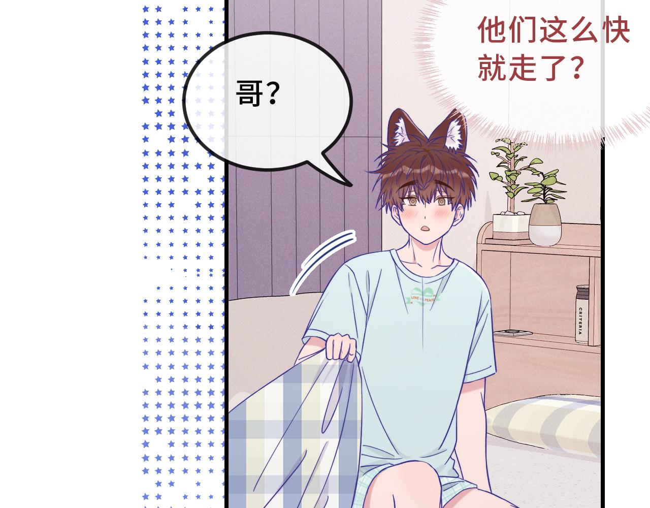 第57话 实现我的愿望吧85