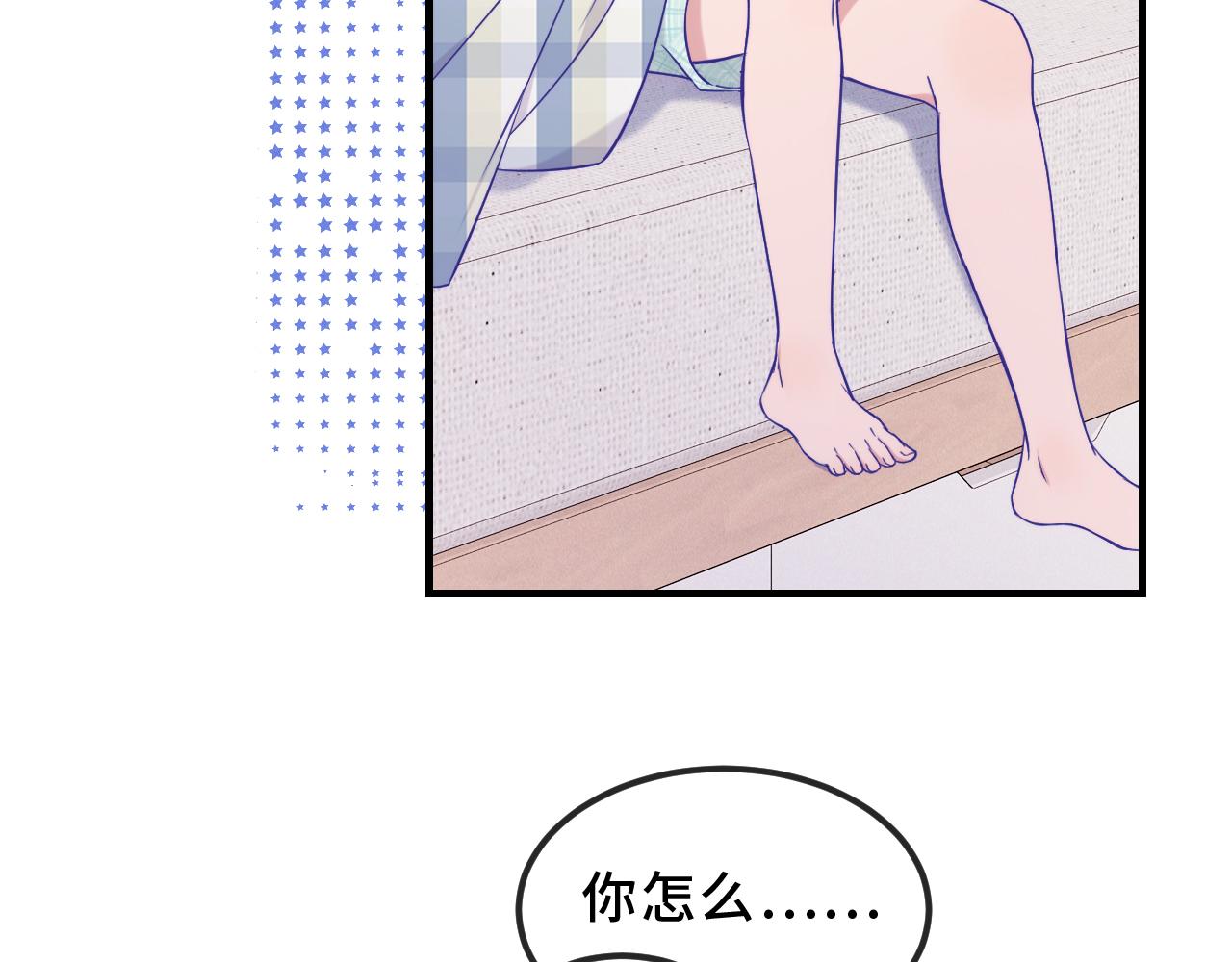 第57话 实现我的愿望吧86