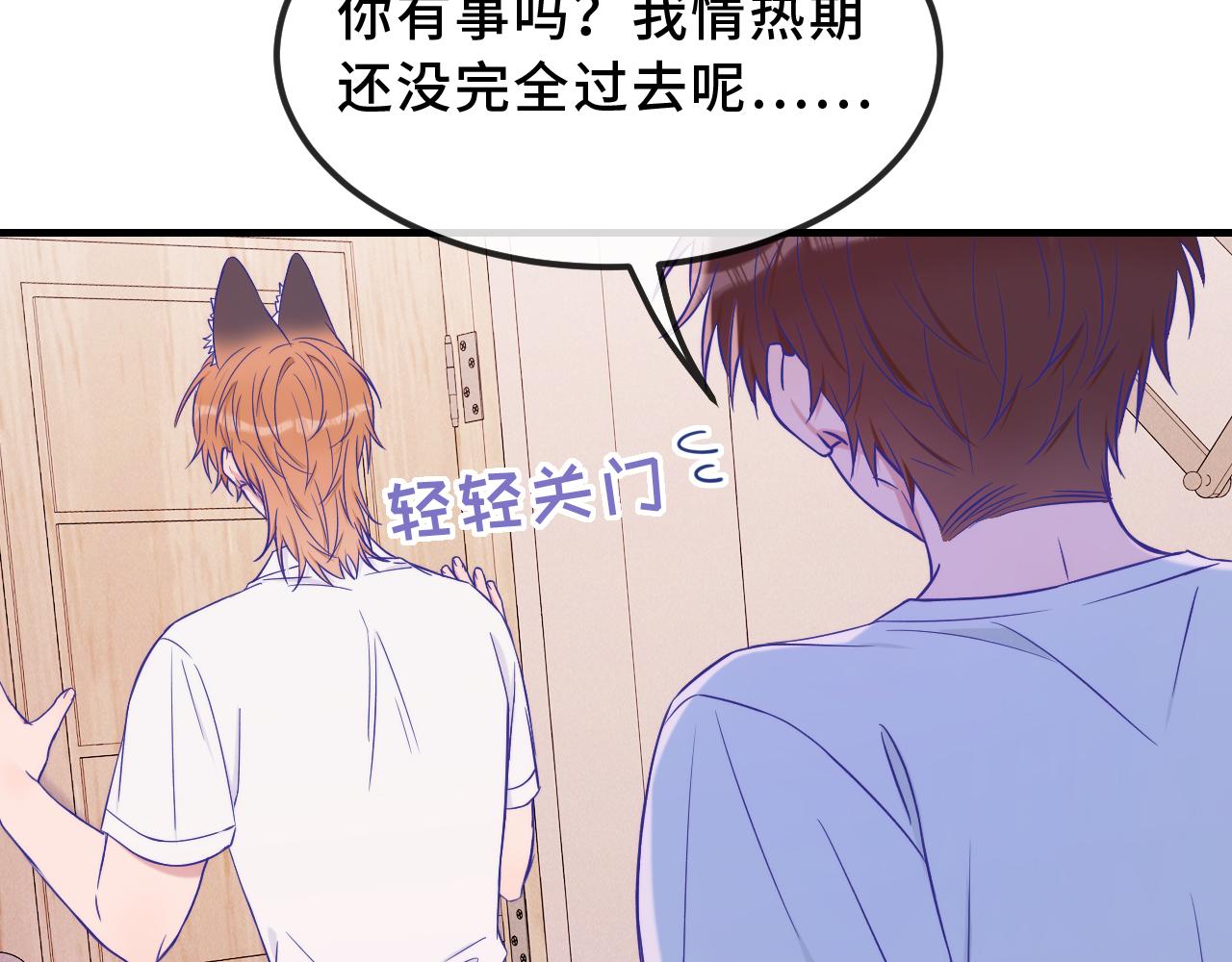 第57话 实现我的愿望吧89