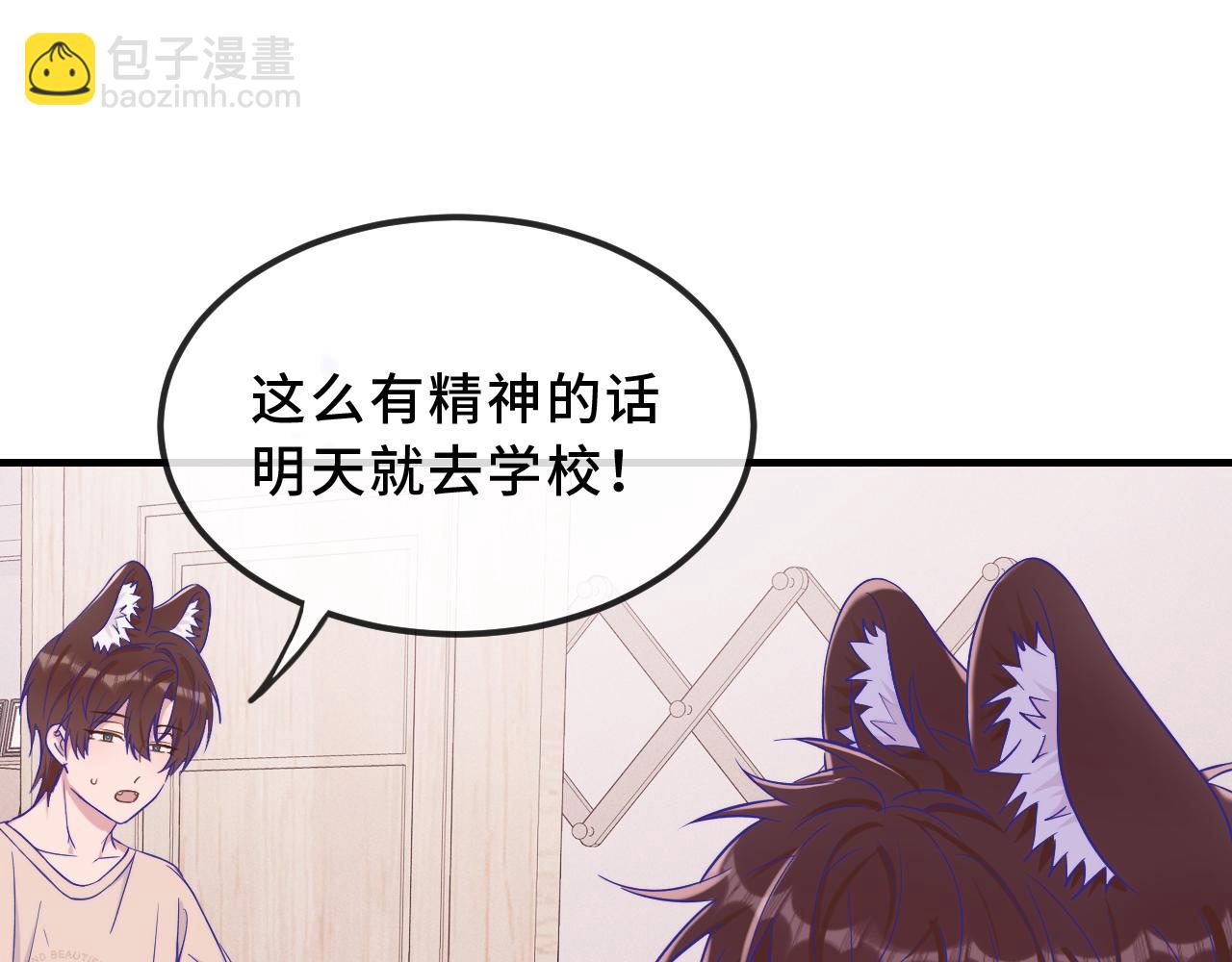 第57话 实现我的愿望吧9