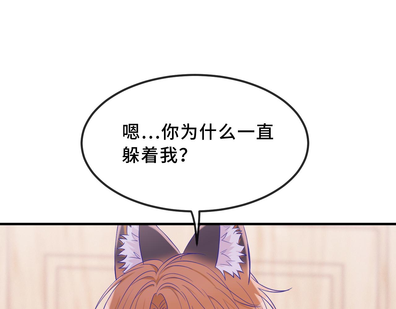 第57话 实现我的愿望吧91