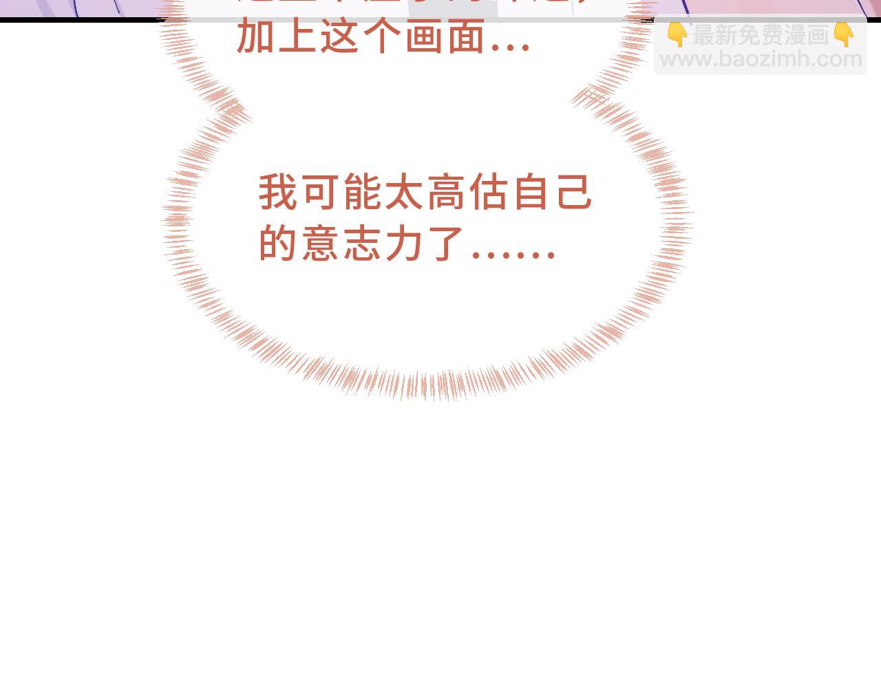 第57话 实现我的愿望吧93