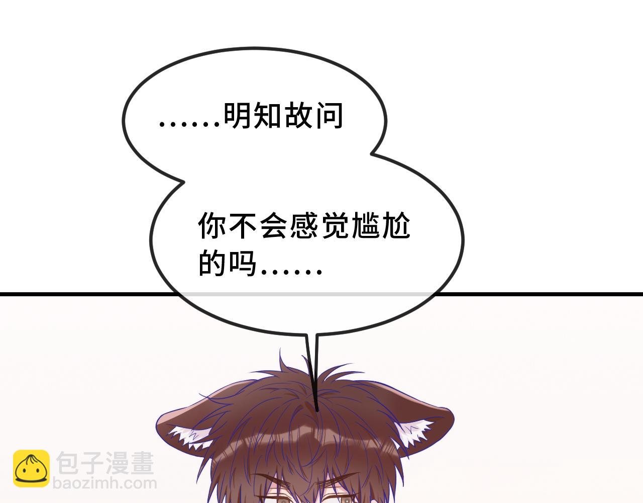 第57话 实现我的愿望吧94