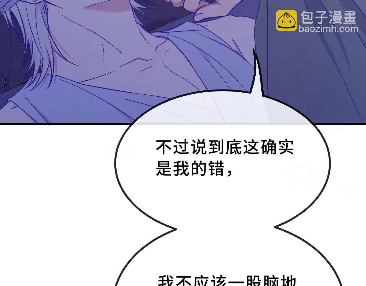 第46话 半夜爬床100