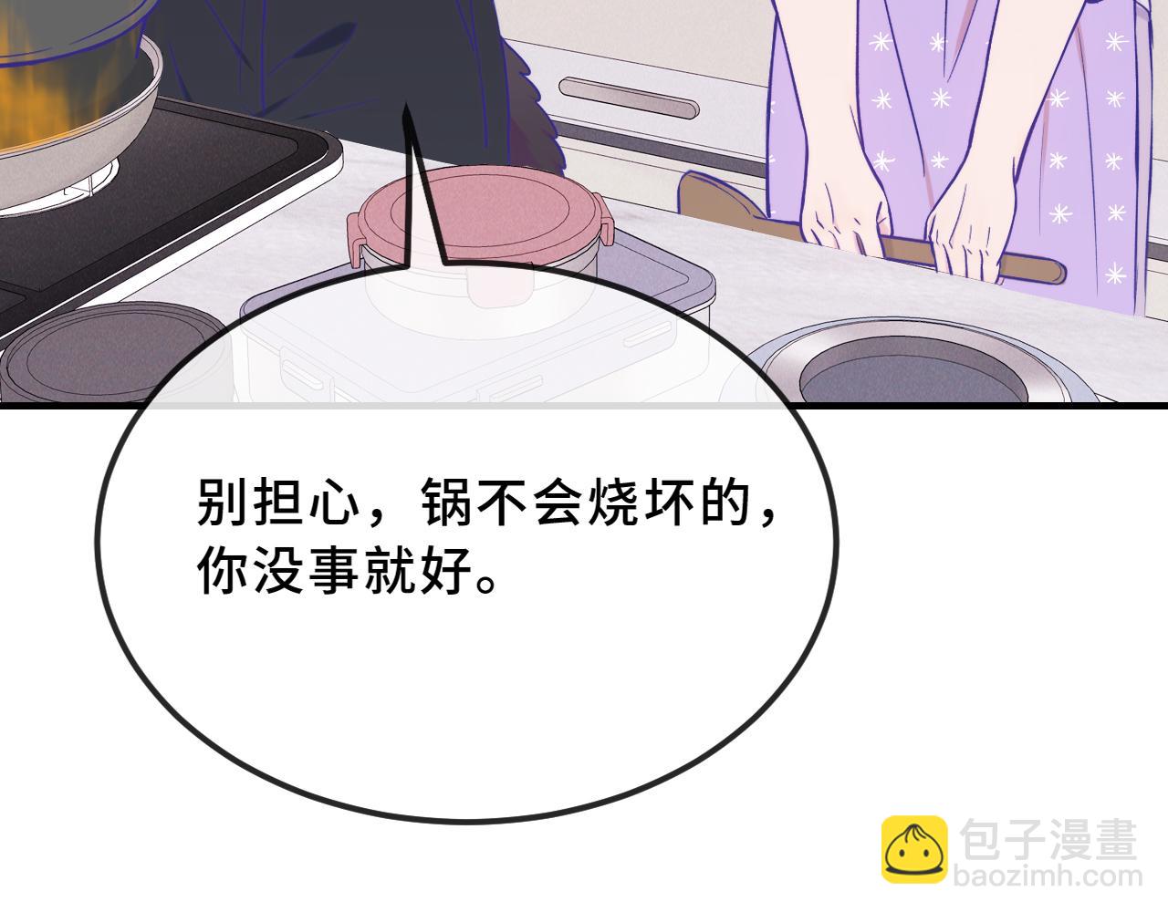 第46话 半夜爬床11