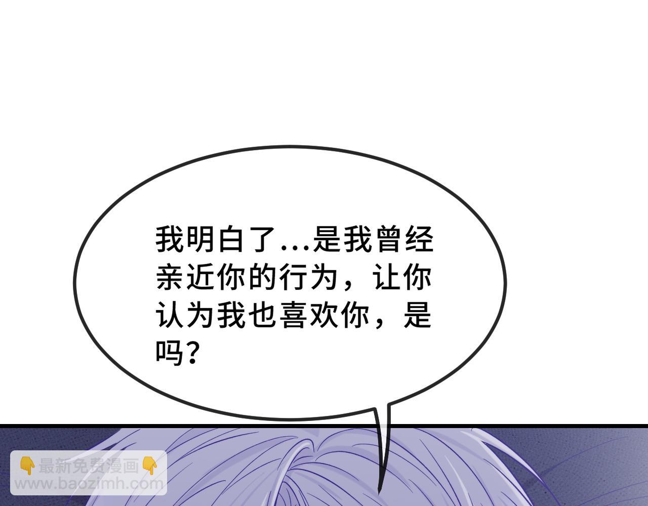 第46话 半夜爬床111