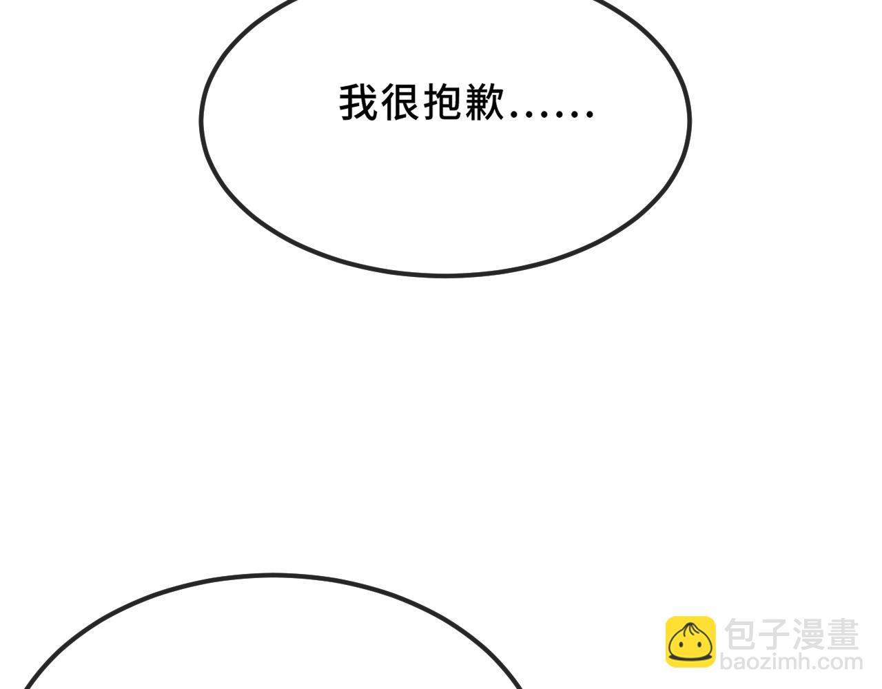 第46话 半夜爬床113