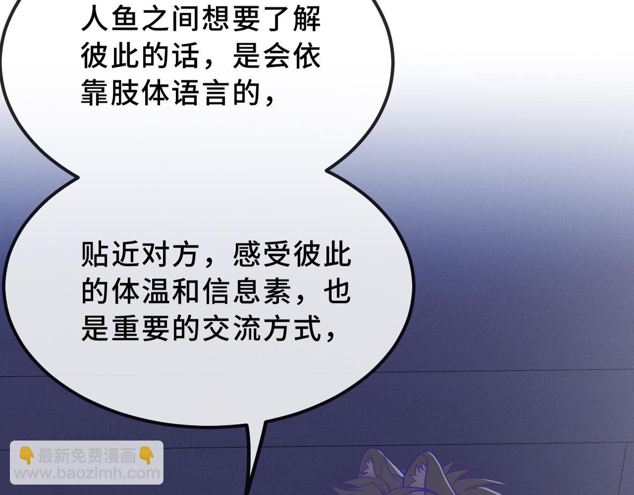 第46话 半夜爬床114