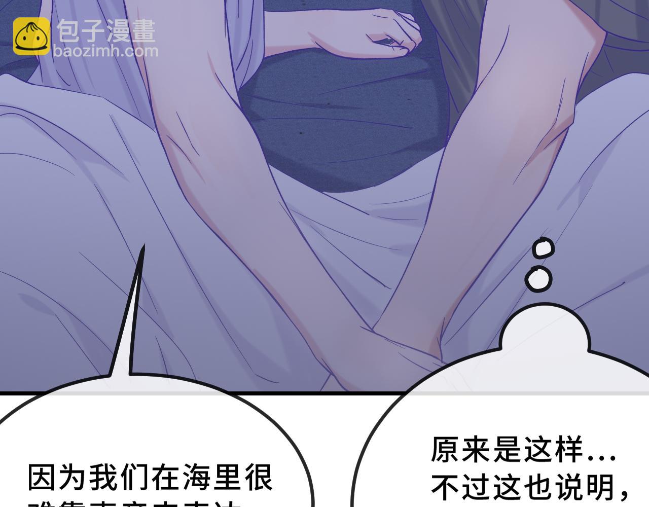 第46话 半夜爬床116