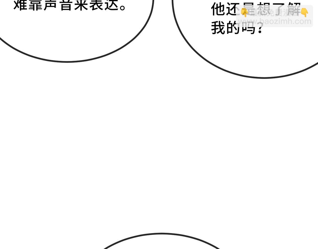 第46话 半夜爬床117