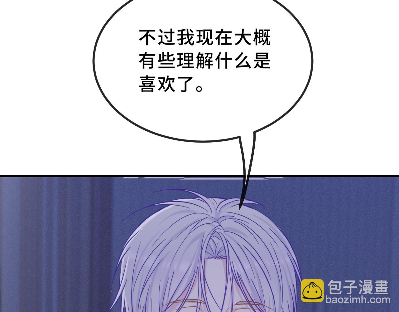 第46话 半夜爬床118