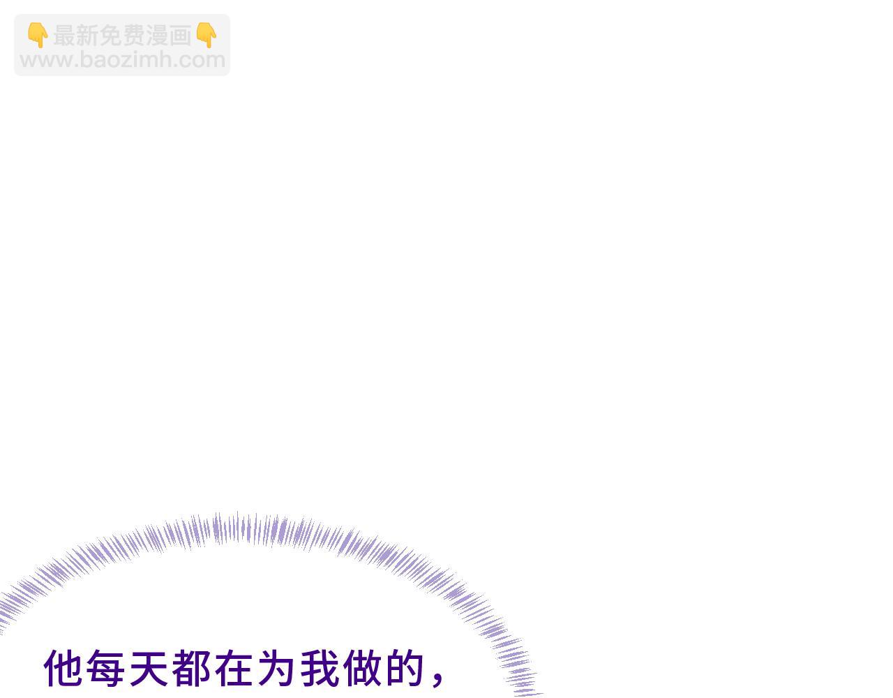第46话 半夜爬床12
