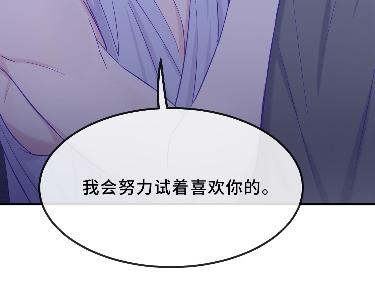 第46话 半夜爬床122