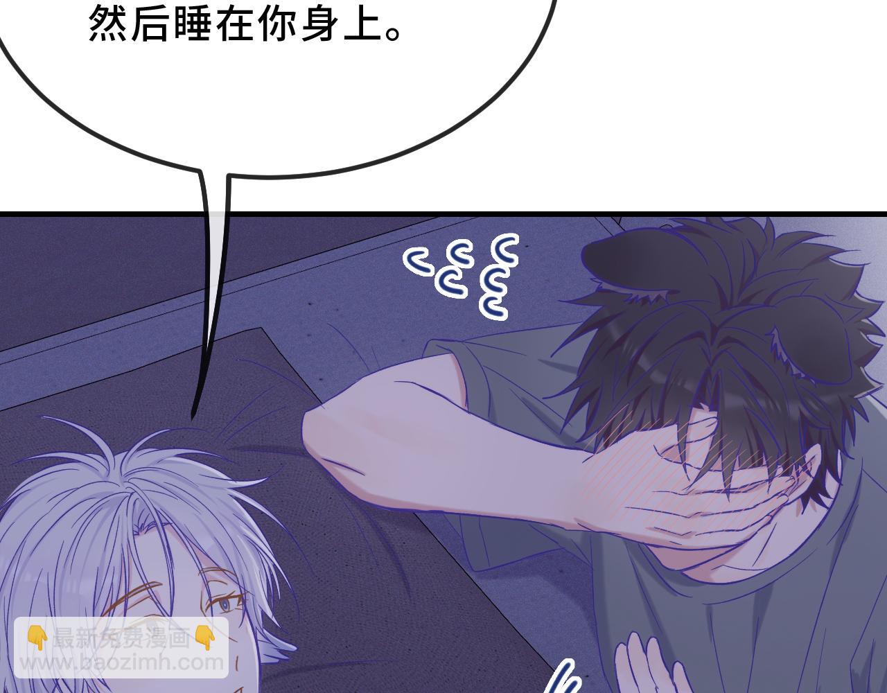 第46话 半夜爬床127