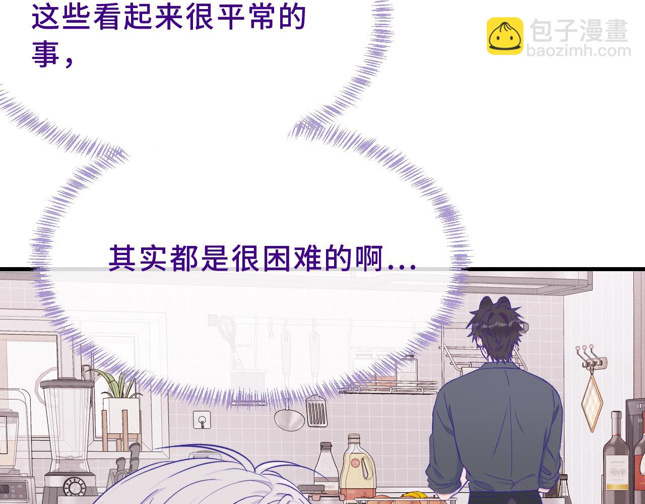 第46话 半夜爬床13