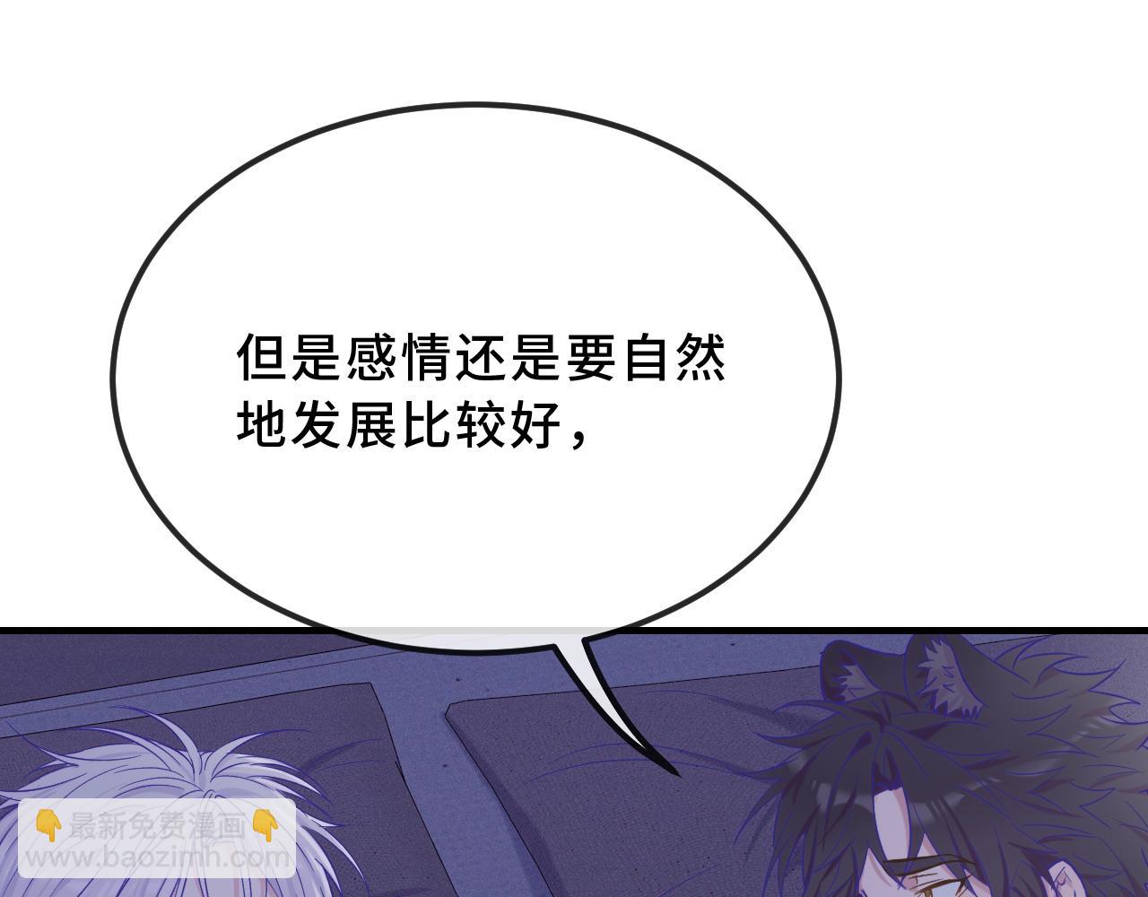 第46话 半夜爬床130