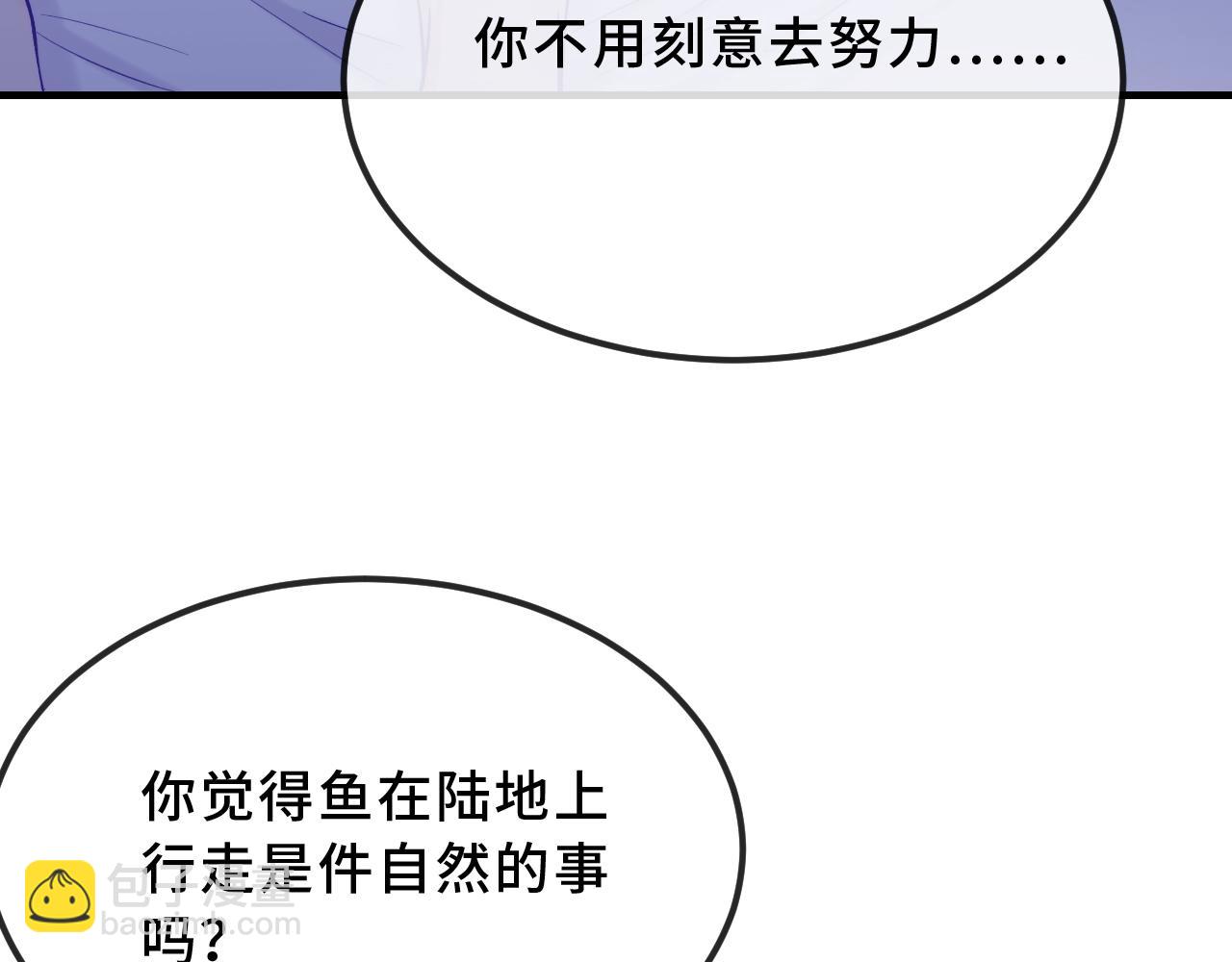 第46话 半夜爬床132