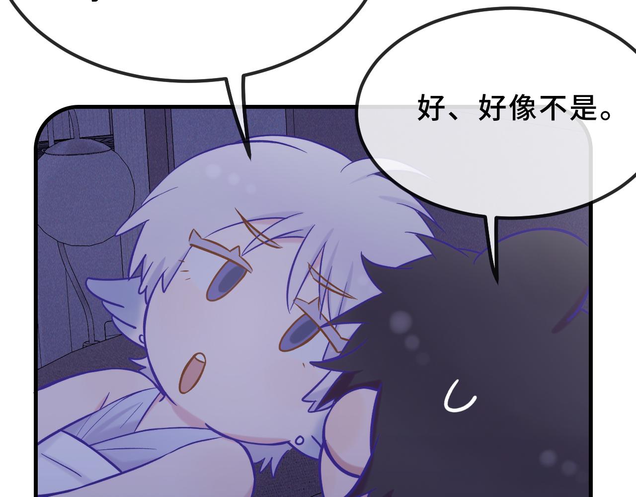 第46话 半夜爬床133