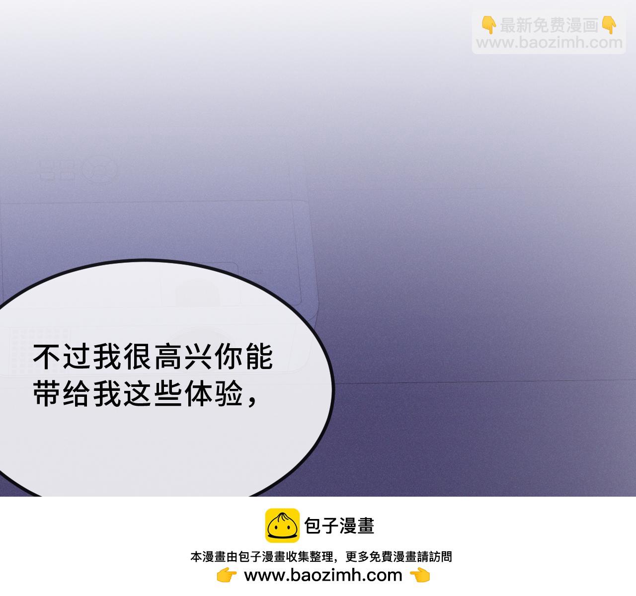 第46话 半夜爬床135