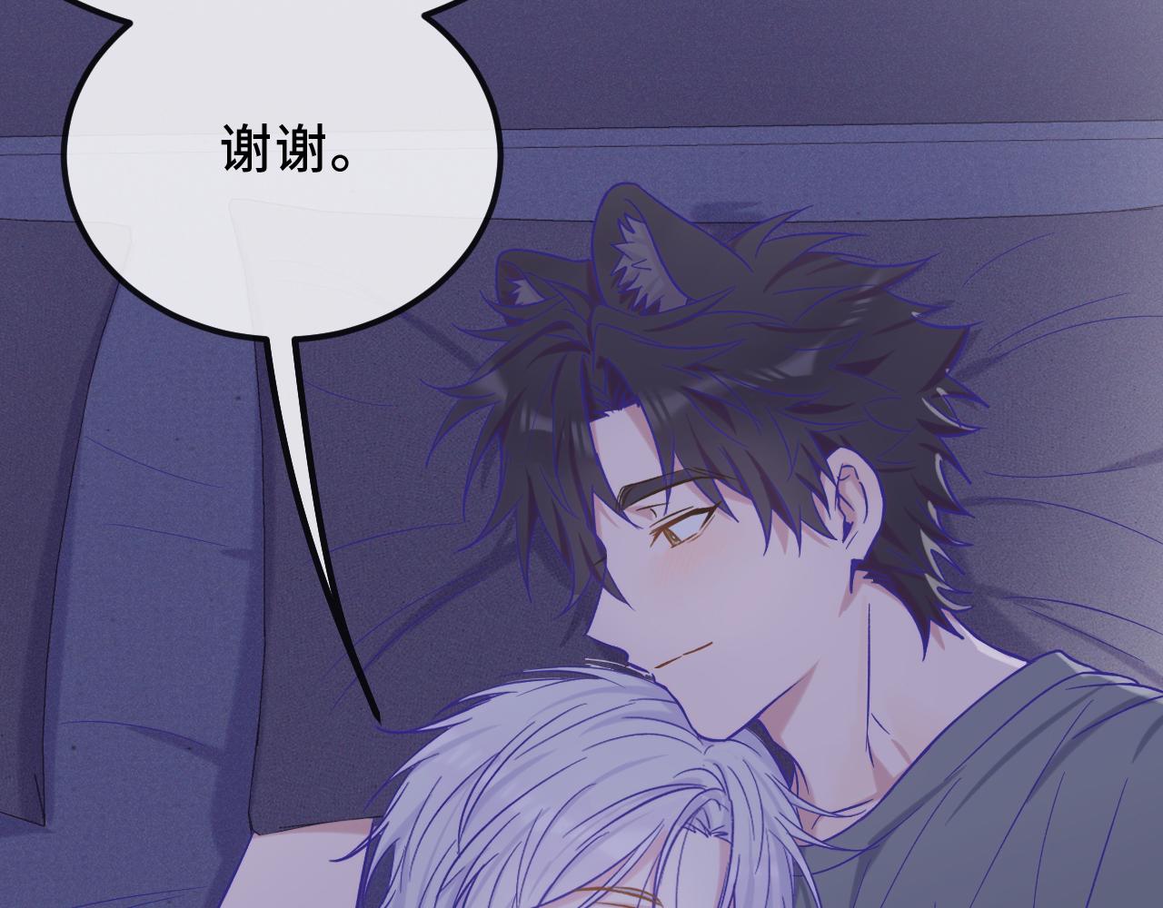 第46话 半夜爬床136
