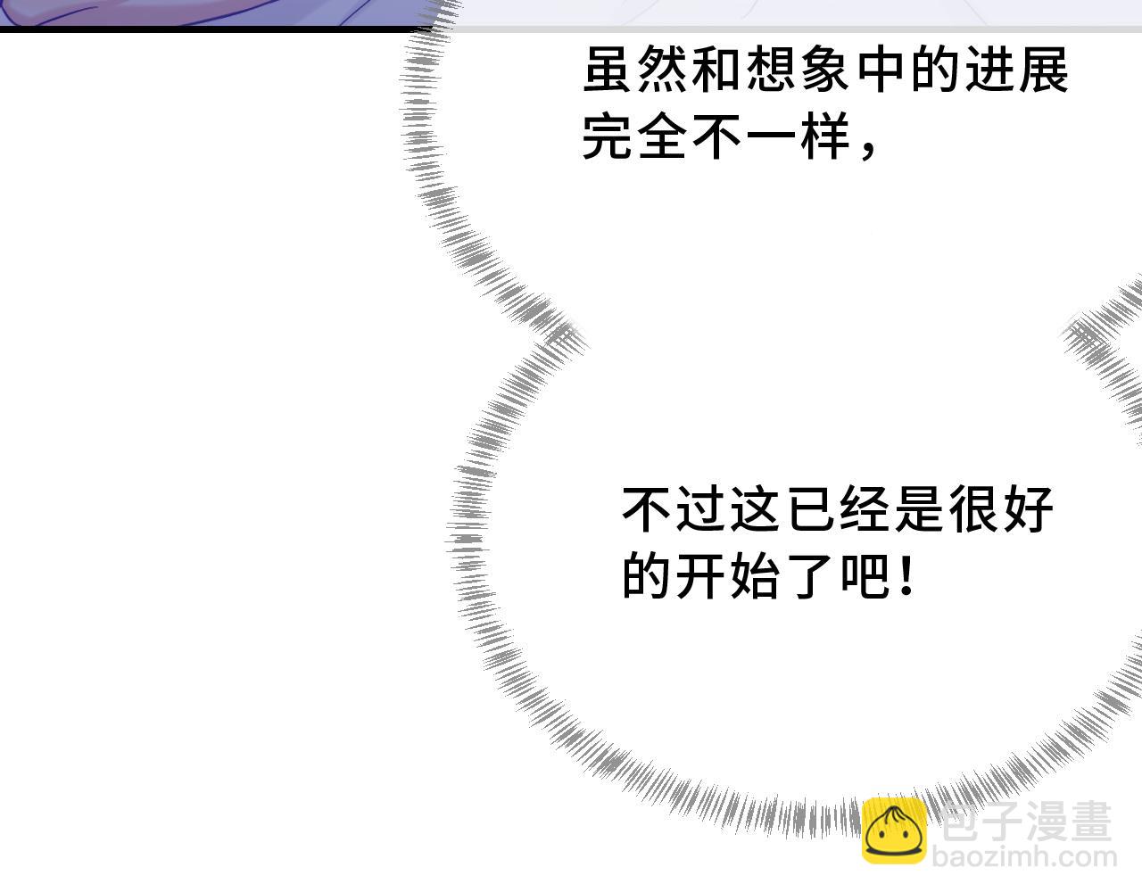 第46话 半夜爬床138