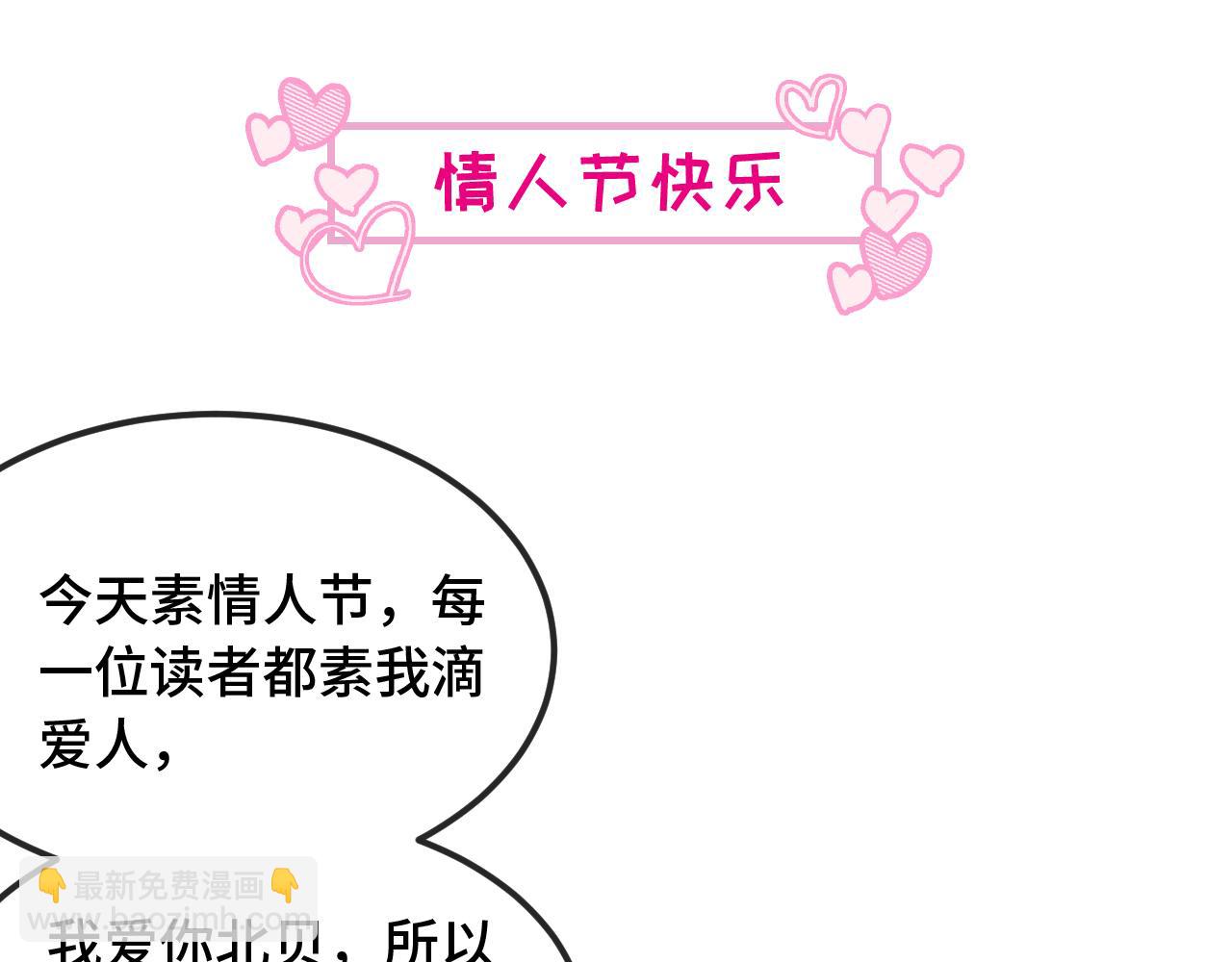 第46话 半夜爬床140