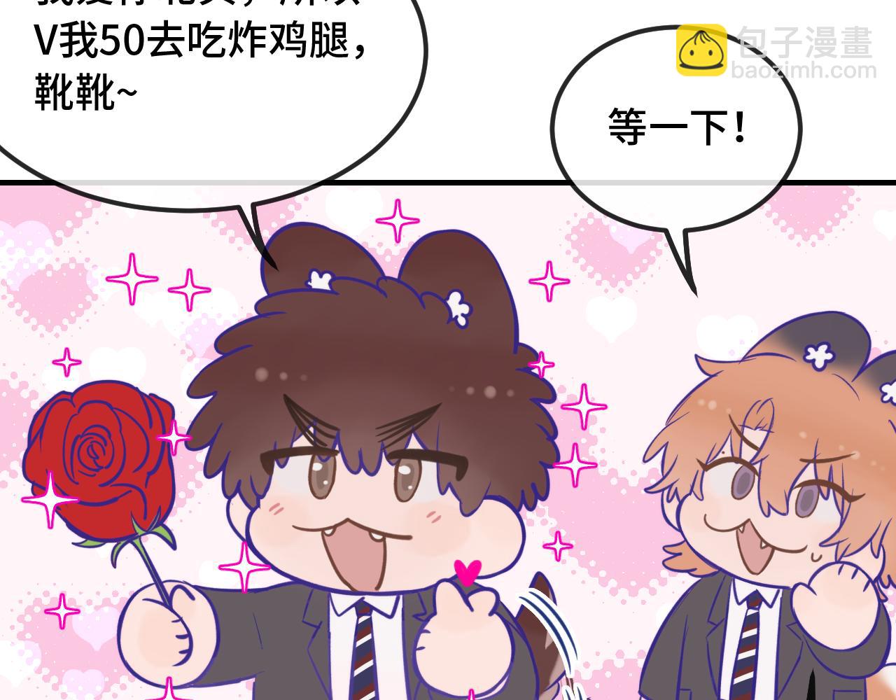 第46话 半夜爬床141