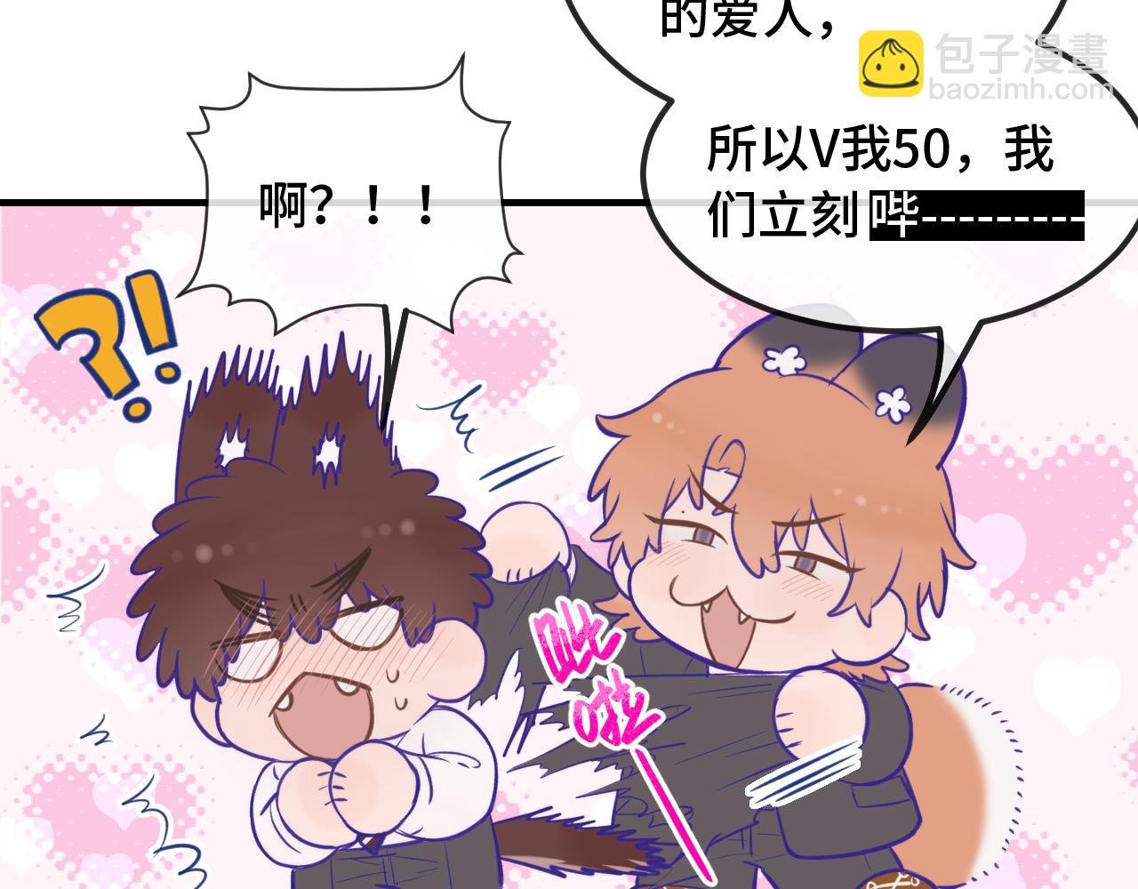 第46话 半夜爬床144