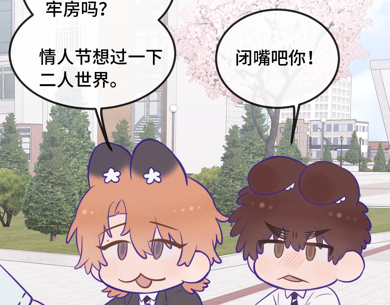 第46话 半夜爬床146