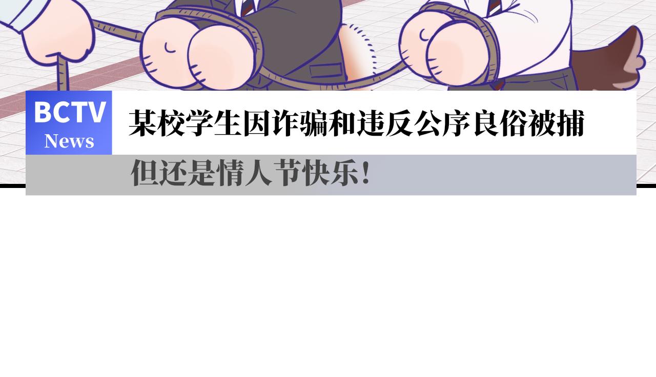 第46话 半夜爬床147
