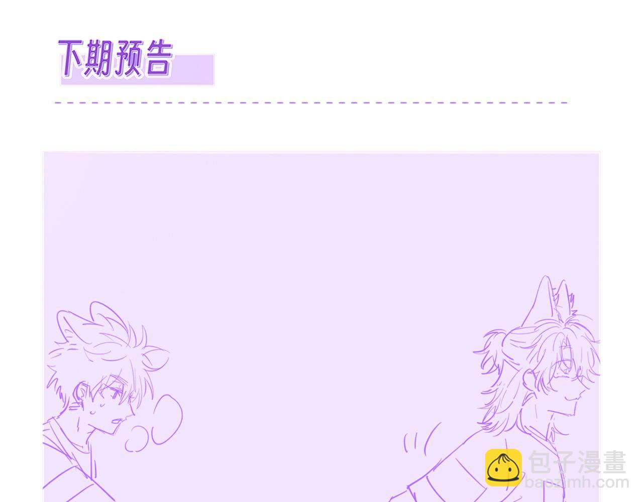 第46话 半夜爬床148