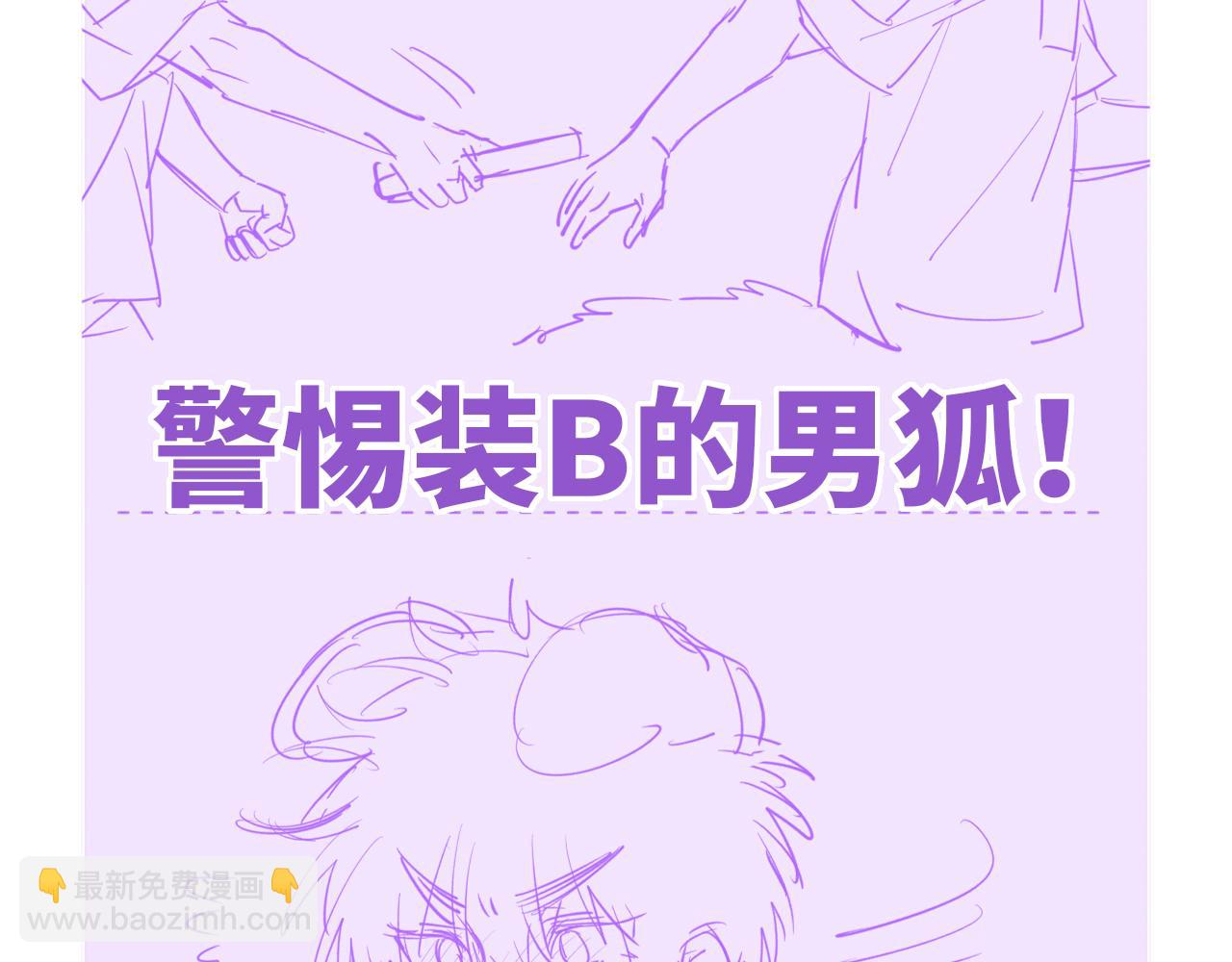第46话 半夜爬床149