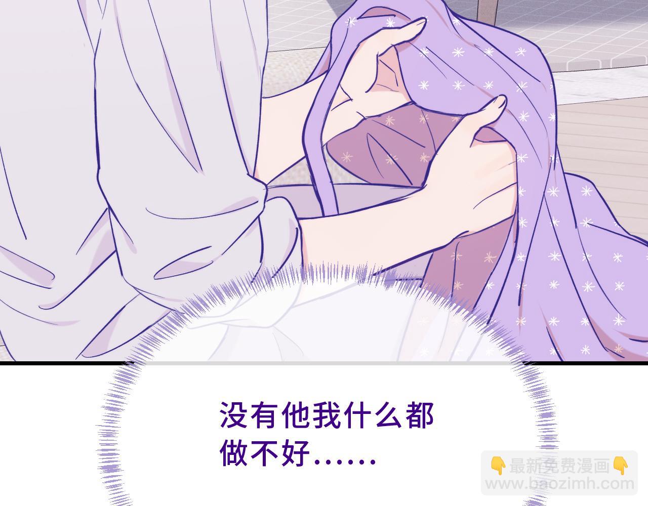 第46话 半夜爬床15