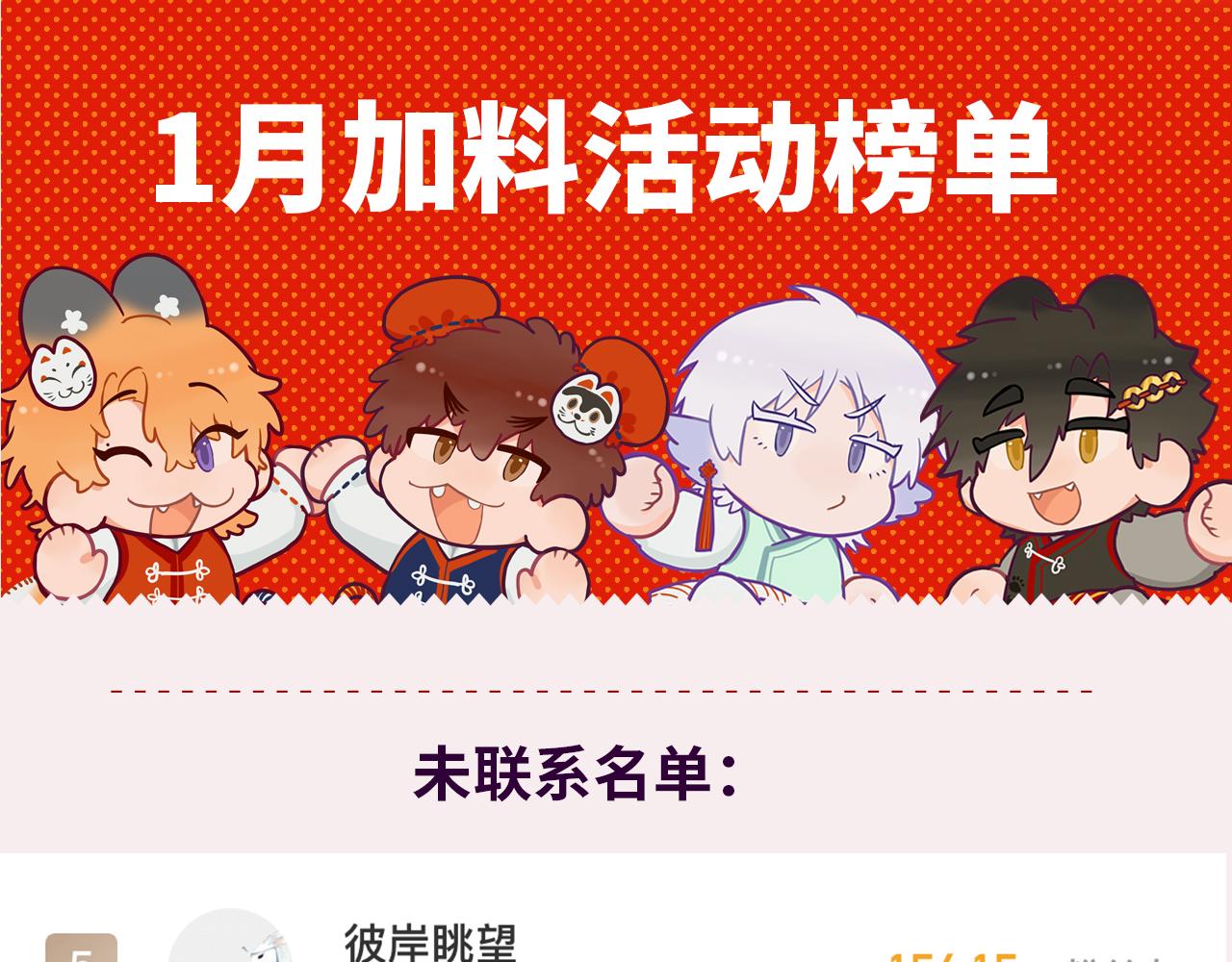 第46话 半夜爬床152