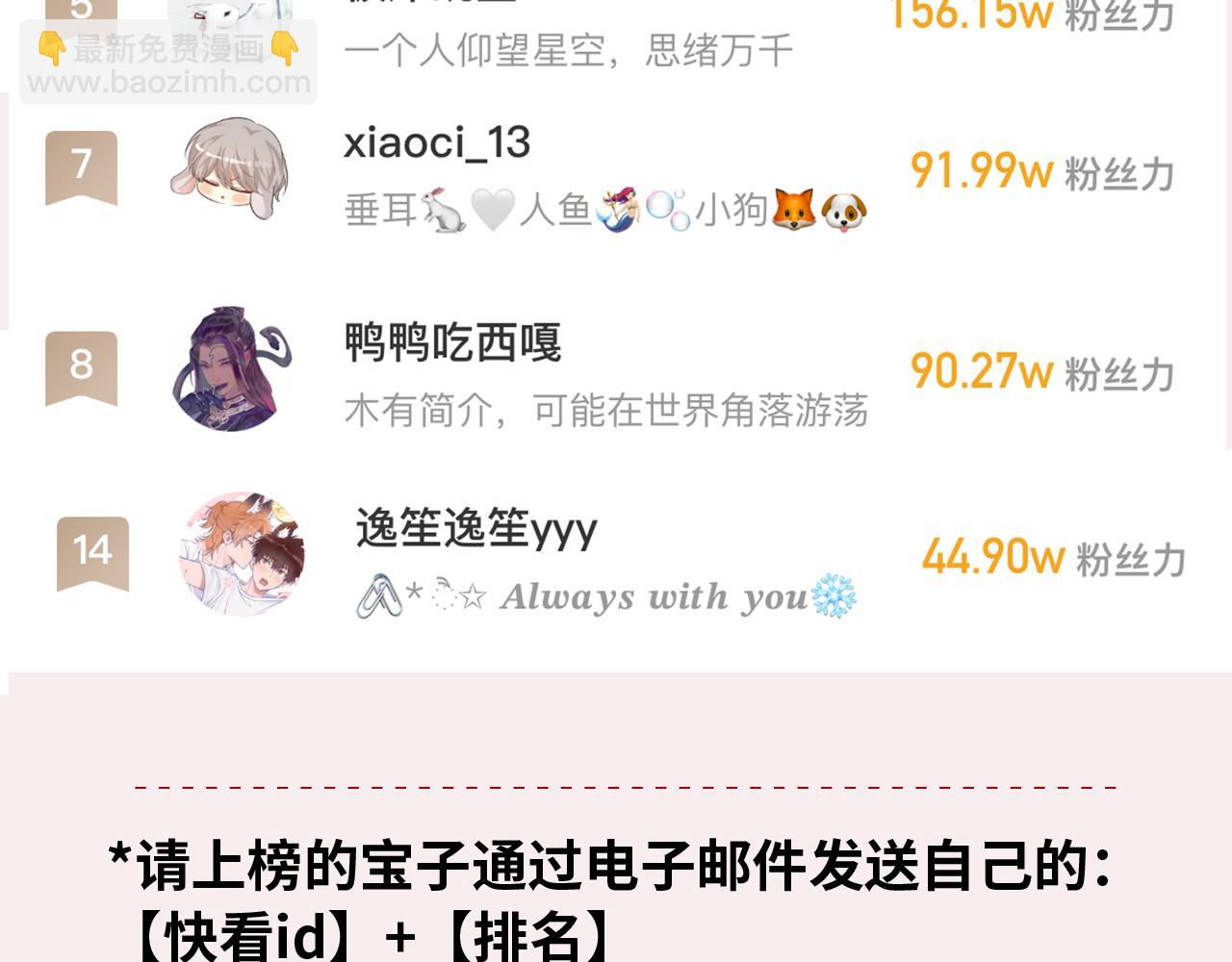 第46话 半夜爬床153