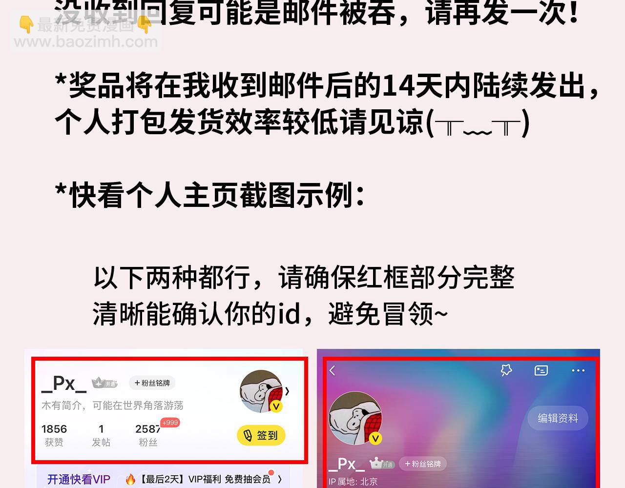 第46话 半夜爬床159