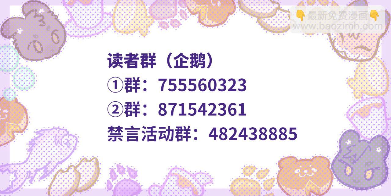 第46话 半夜爬床162