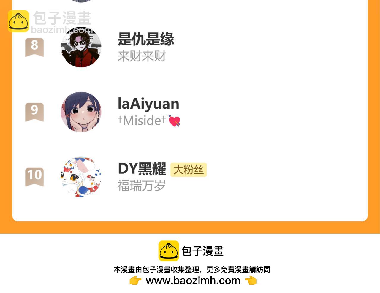 第46话 半夜爬床167